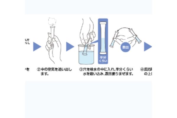 Bộ test formaldehyde kiểm tra nhanh độ an toàn không khí bo-test-formaldehyde-3